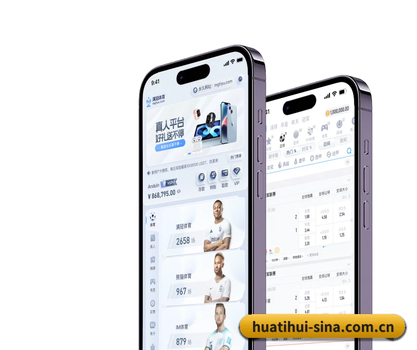 华体会官网 APP